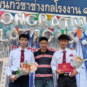 “อีกก้าวสู่ความสำเร็จ”👏