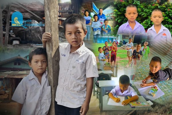 สะพานสู่การช่วยเหลือหนึ่งชีวิต