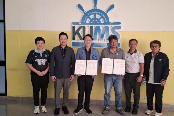 มหาวิทยาลัยเกษตรฯ สนับสนุนทุนการศึกษา น้องๆในมูลนิธิบ้านนกขมิ้น